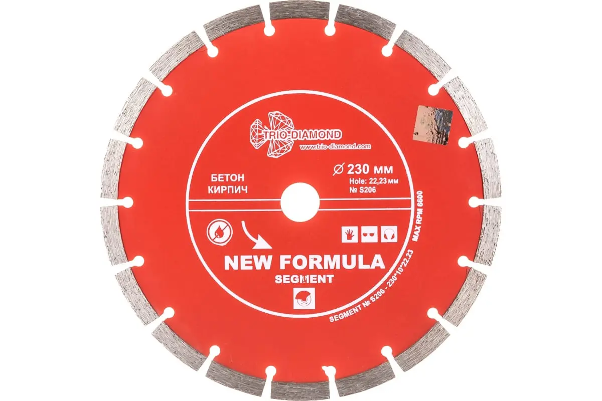 disk-trio-diamond-s206.jpg