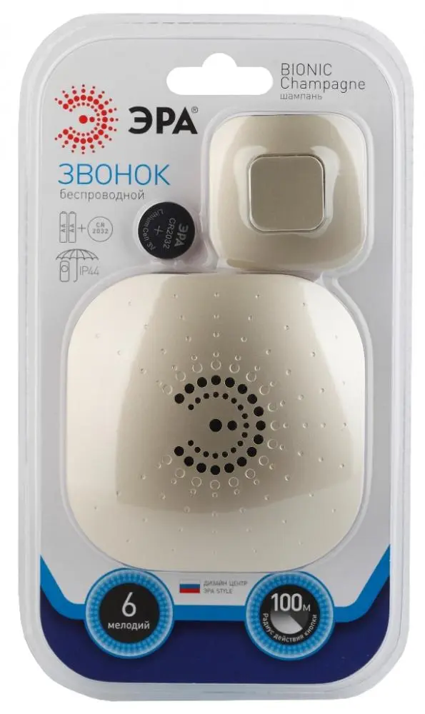 zvonok-era-bl0697