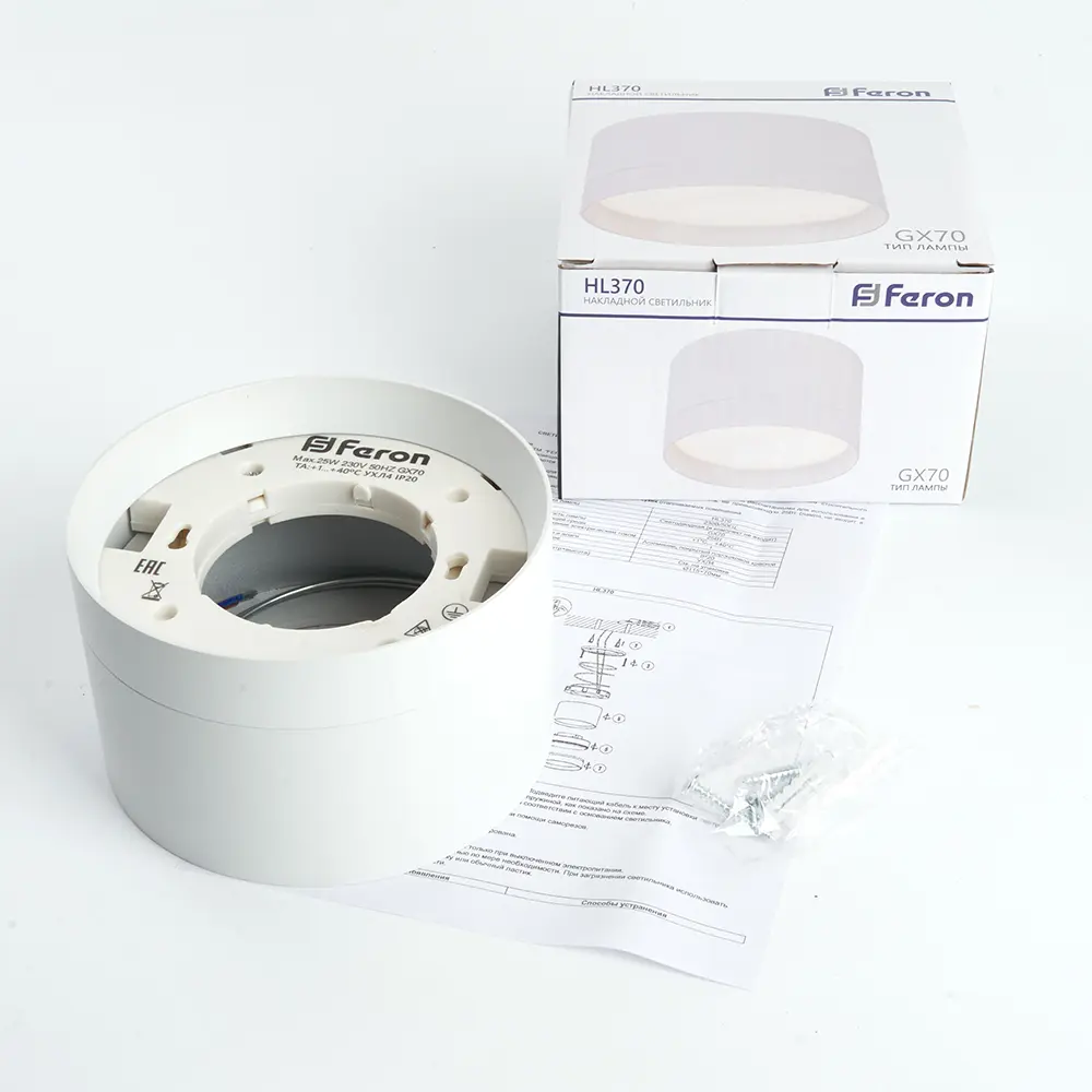 spot-feron-hl370-48299