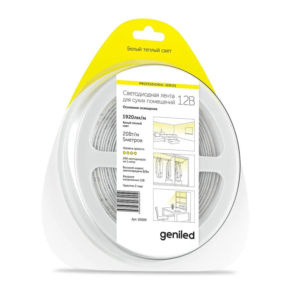 lenta-sv-d-geniled-03509