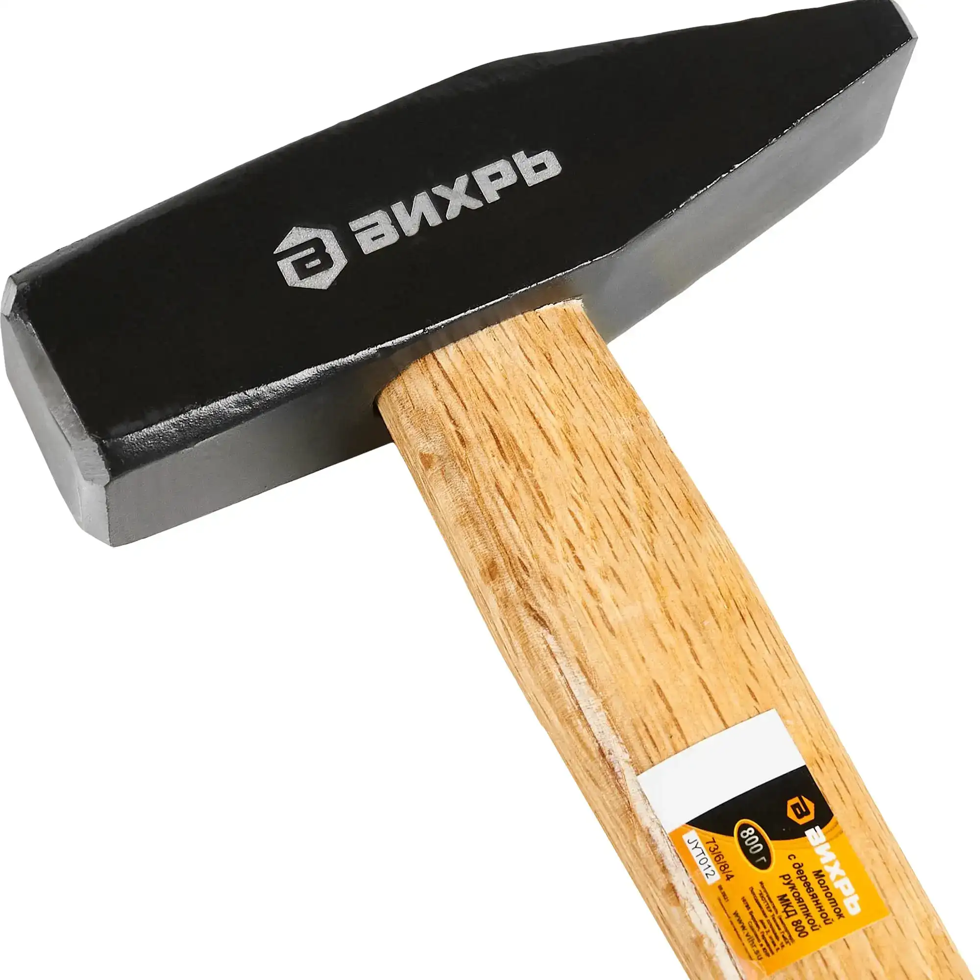 molotok_vikhr_73684_1.jpg_product