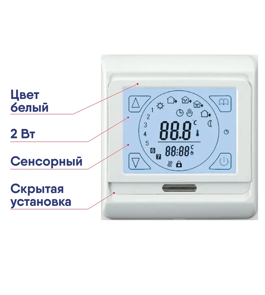 Терморегулятор E 91.716 (Е-203) програм. сенсор.