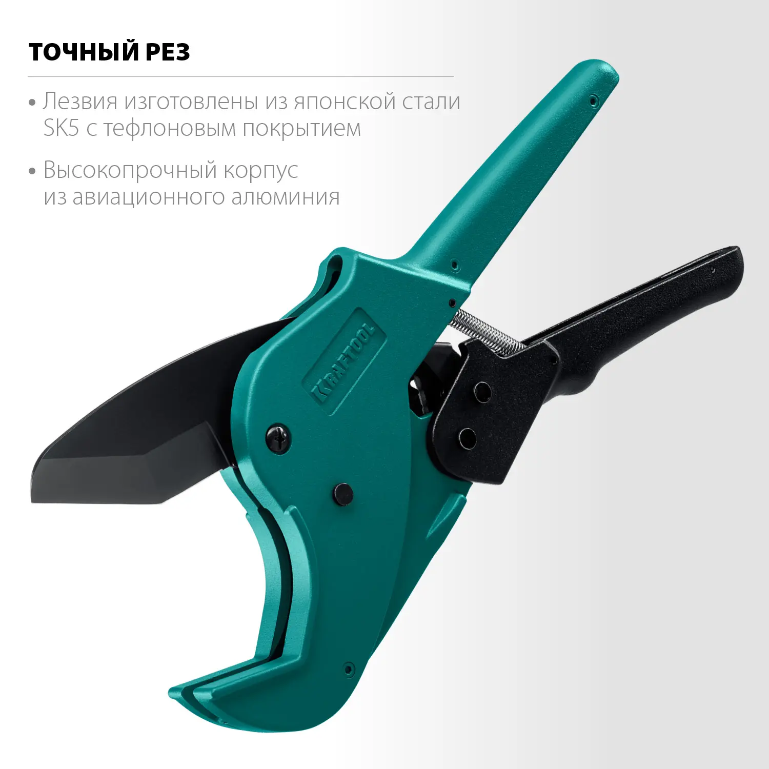 scissors_kraftool_23408_63_1.jpg_product