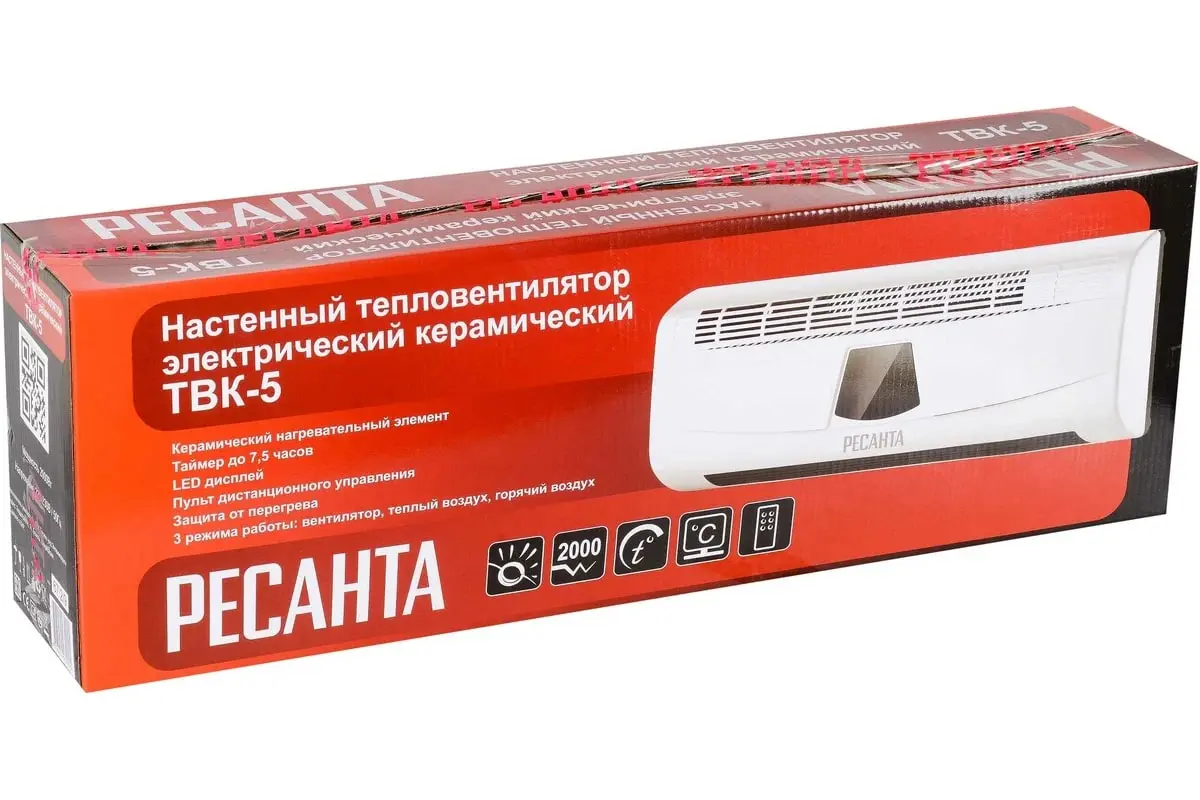 teploventilyator_resanta_67_2_9_1.jpg_product
