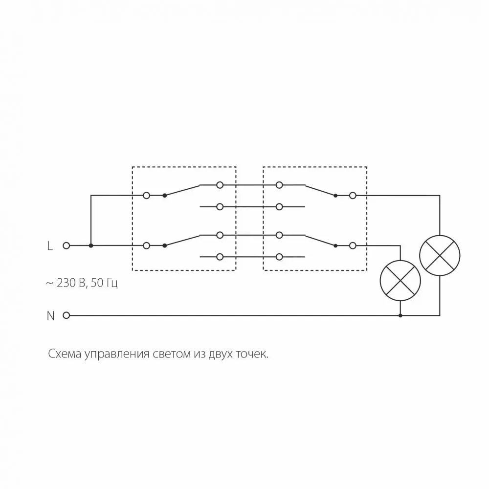 vyklyuchatel-werkel-wl10-sw-2g-2w